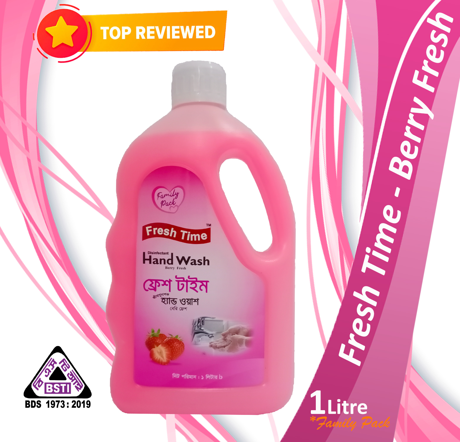 Fresh Time Disinfectant Hand Wash - 1 Liter