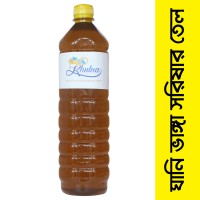 Pure Mustard Oil - 1ltr (crushed mustard oil)